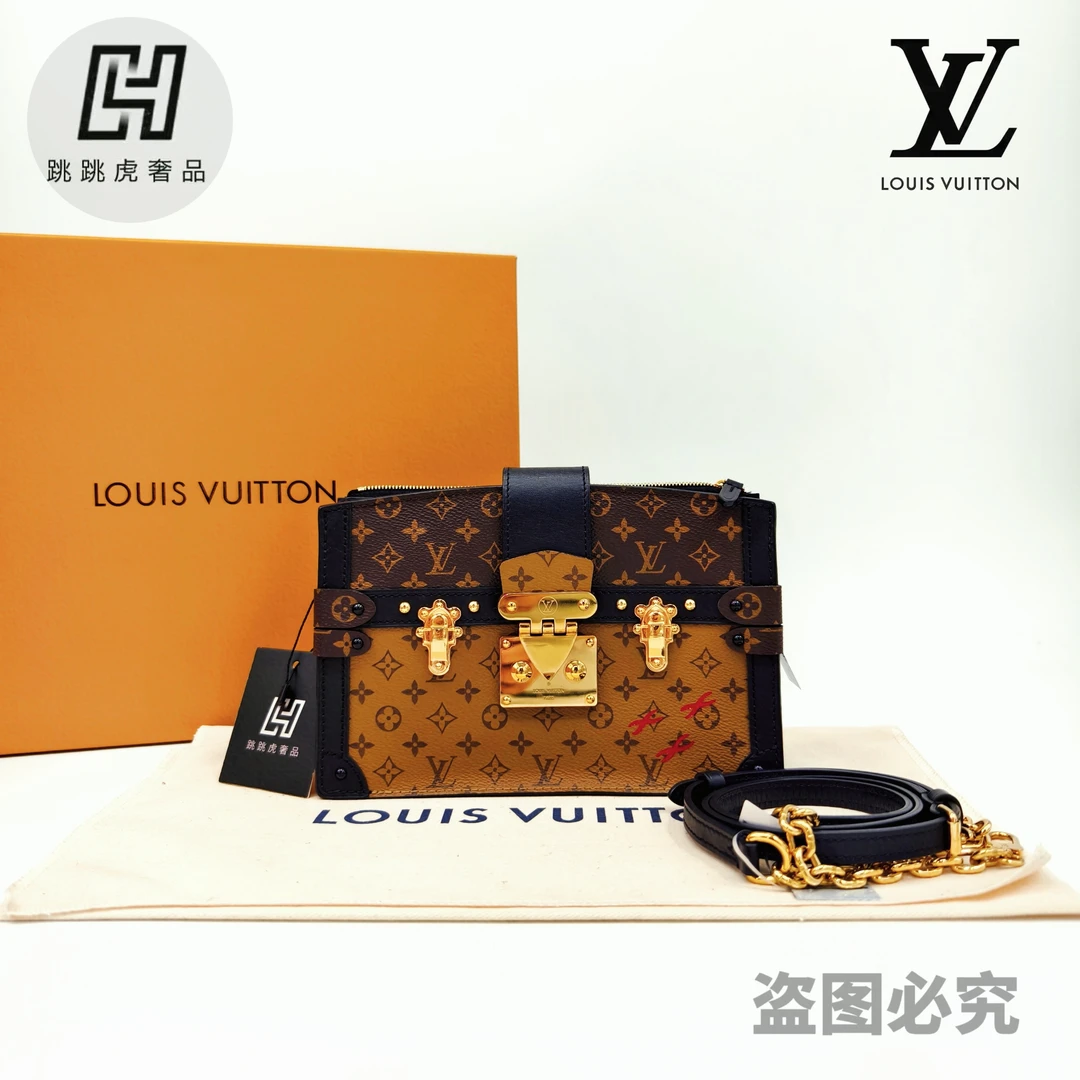 99新 LouisVuitton/路易威登 trunk老花拼色软盒子包/有芯片