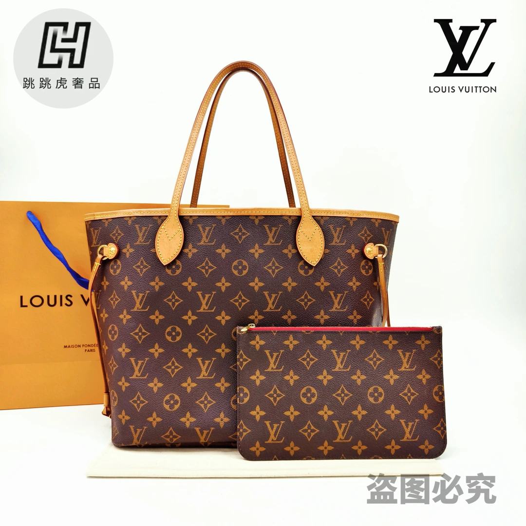 95新 LouisVuitton/路易威登 97新红内中号购物袋子母托特