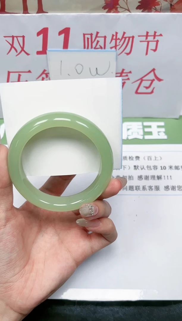 【闪购商品】石英质玉手镯未镶嵌89-54.4