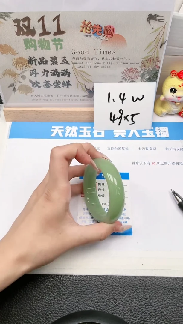 【闪购商品】石英质玉手镯未镶嵌69-55.2
