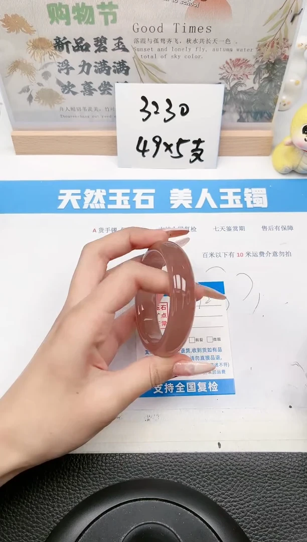 【闪购商品】石英质玉手镯未镶嵌193-53.6