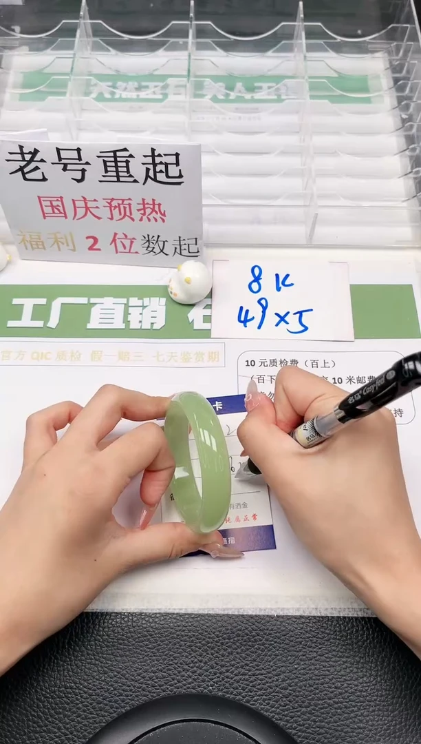 【闪购商品】石英质玉手镯未镶嵌112-56.5