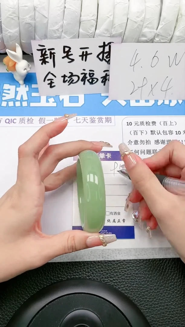 【闪购商品】石英质玉手镯未镶嵌A91-56