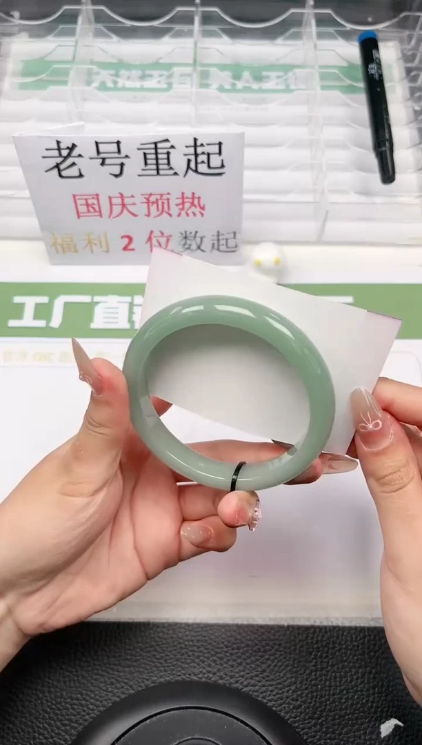 【闪购商品】石英质玉手镯未镶嵌330-64.7
