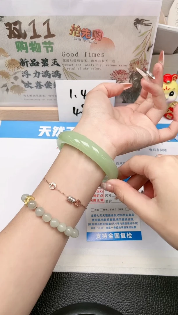 【闪购商品】石英质玉手镯未镶嵌231-62.1