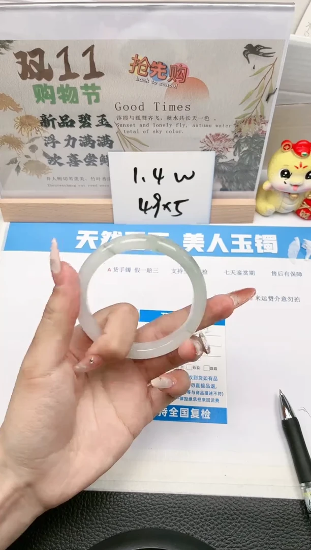 【闪购商品】石英质玉手镯未镶嵌212-56.5