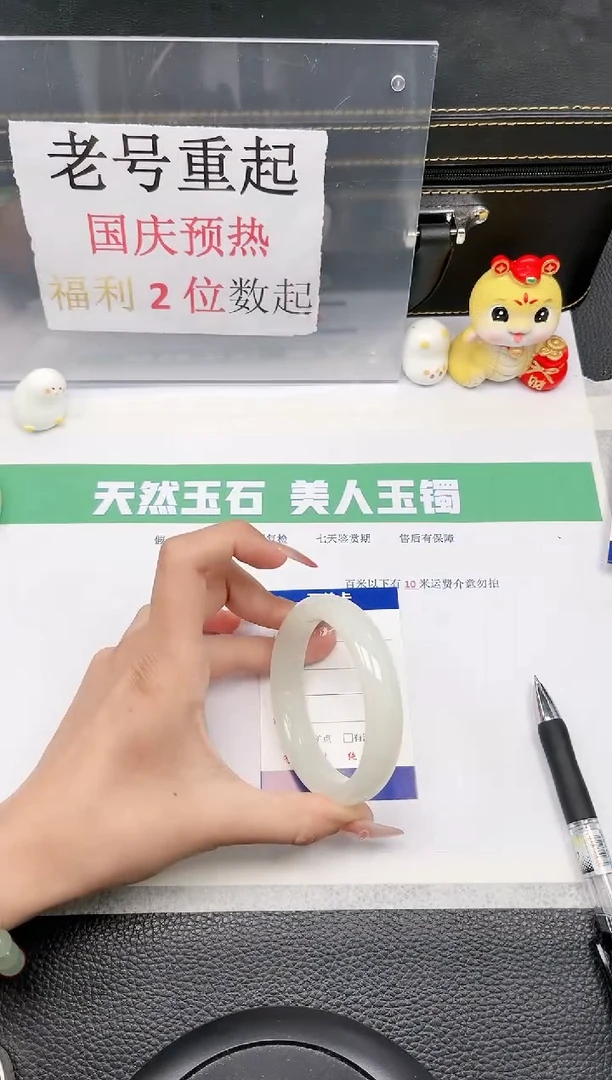 【闪购商品】石英质玉手镯未镶嵌167-58