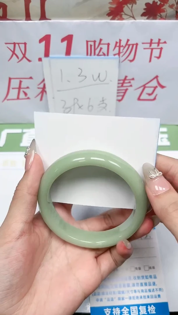 【闪购商品】石英质玉手镯未镶嵌141-56.2