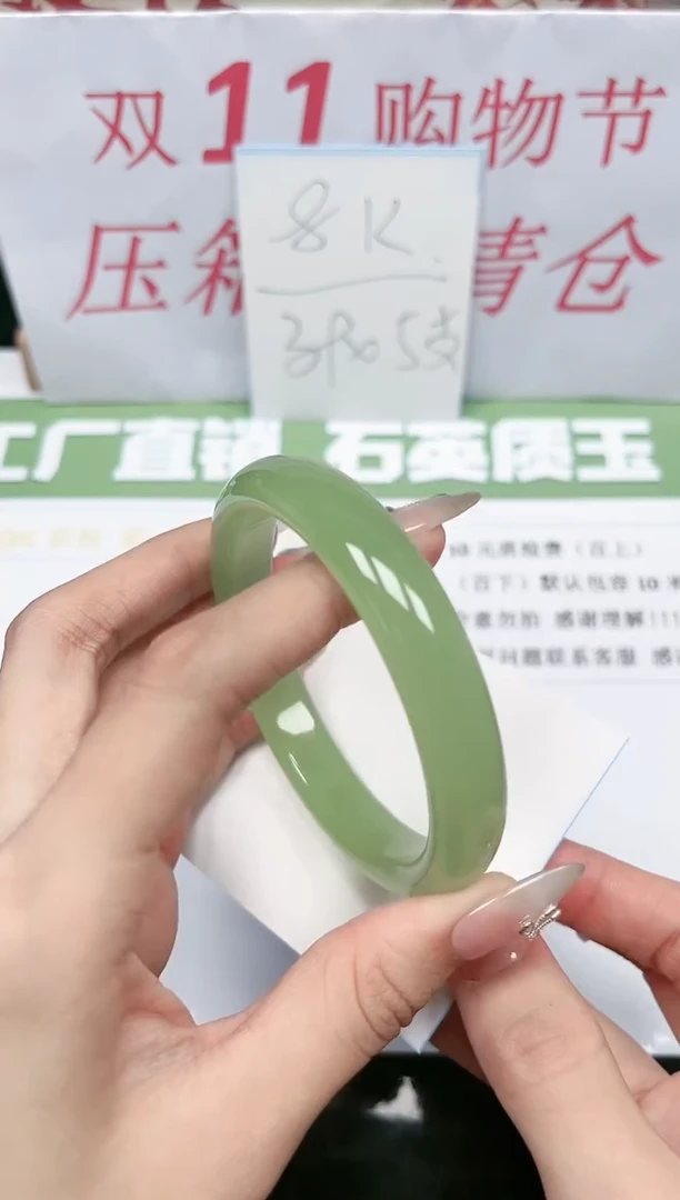 【闪购商品】石英质玉手镯未镶嵌53-59.4