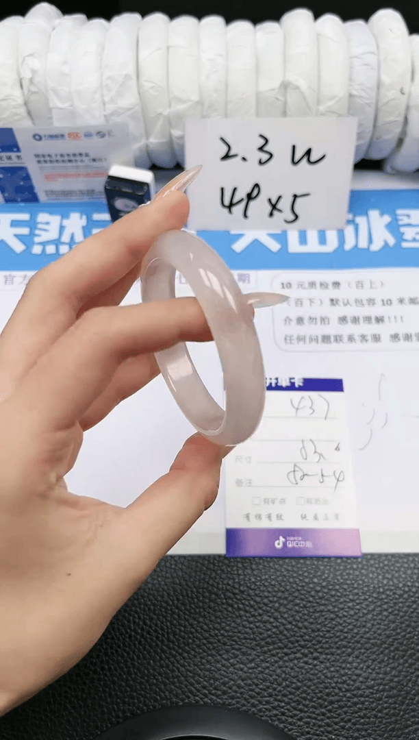 【闪购商品】石英质玉手镯未镶嵌427-53