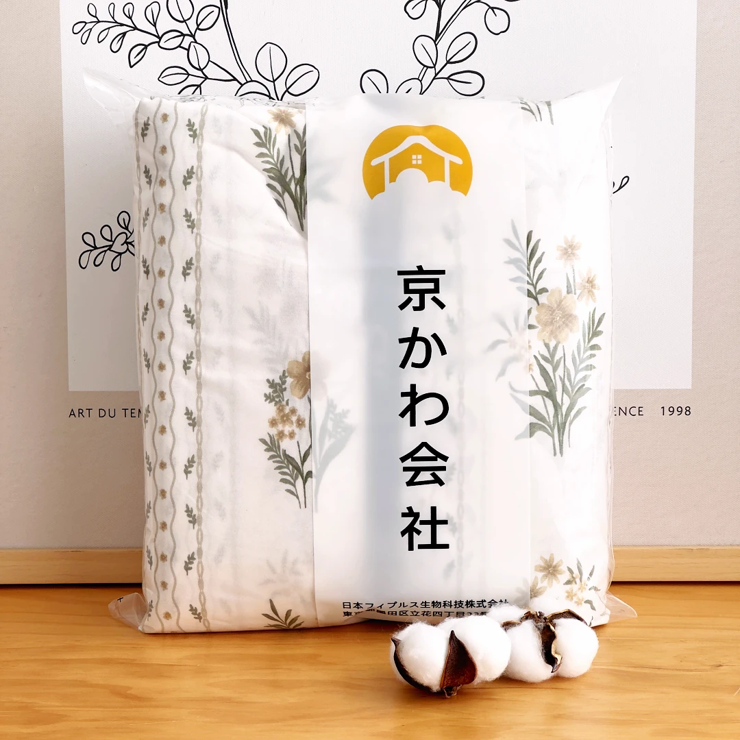 【京かわ会社】双层纱软糯蓬松针织棉三件套 凯伦庄园