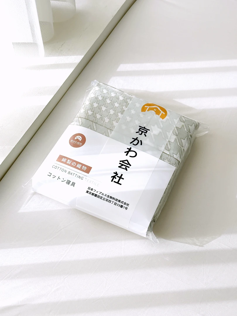 【京かわ会社】纯棉被罩 双层纱纯棉磨毛加厚被套155*205cm千鸟飞翔绿