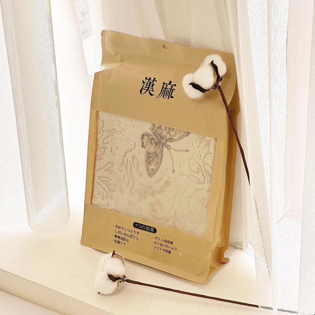 【京かわ会社】纯棉汉麻流苏款大浴巾 午睡毯75*150cm 花岩兰