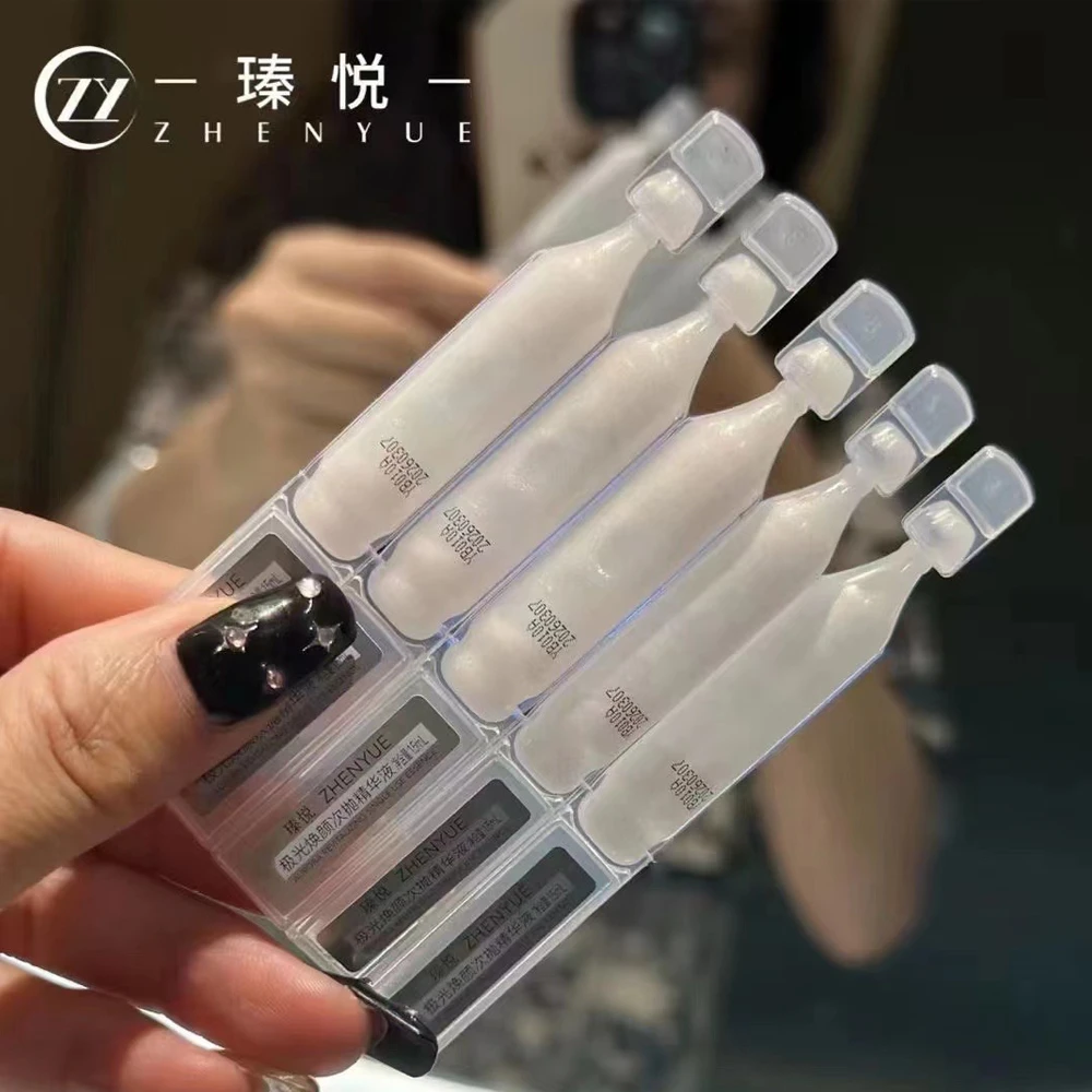 瑧悦极光焕颜次抛精华液