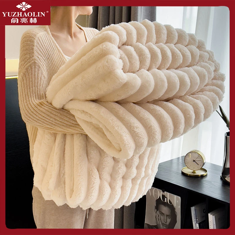 俞兆林仿兔毛绒毛毯盖毯空调被宿舍披肩午睡加厚毯子冬季床单垫毯