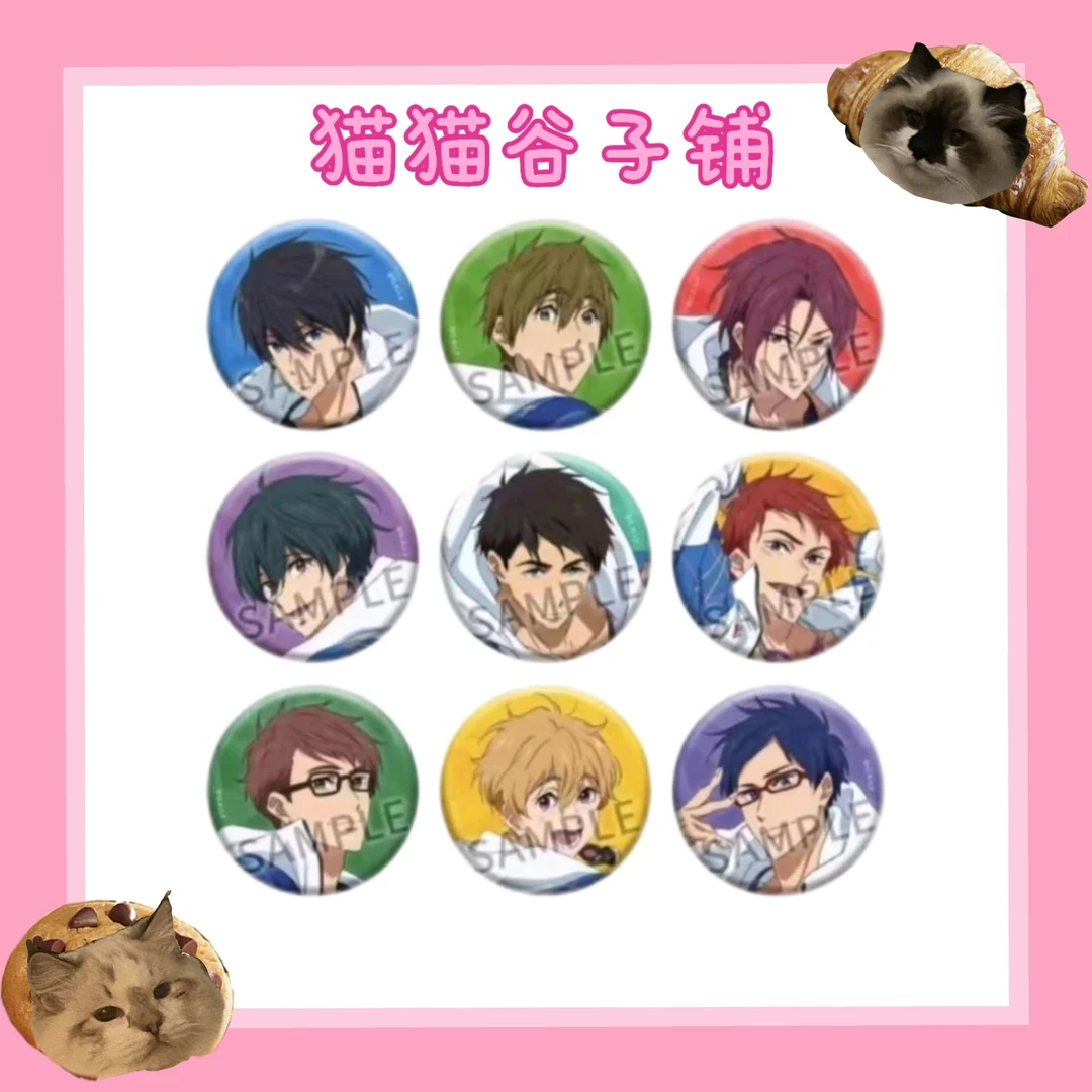 【猫猫代拆】free 男子游泳部 fs 十周年 剧场版 吧唧徽章