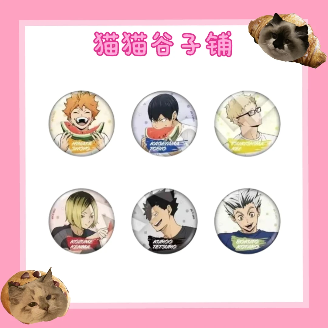 【猫猫代拆】排球少年711 联名吃西瓜 吧唧  徽章盲袋