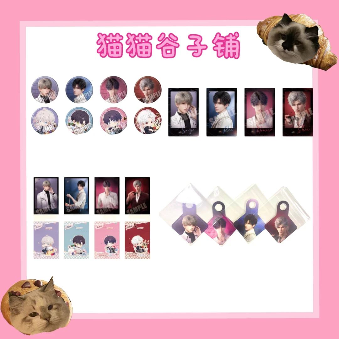 【猫猫代拆】 恋与深空 甜品天堂 场贩 吧唧 杯垫 特典明信片