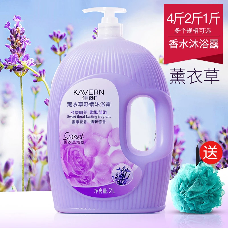 【洗澡贼香】大瓶香水沐浴露持久大容量学生留香香氛嫩肤瓶装家庭装