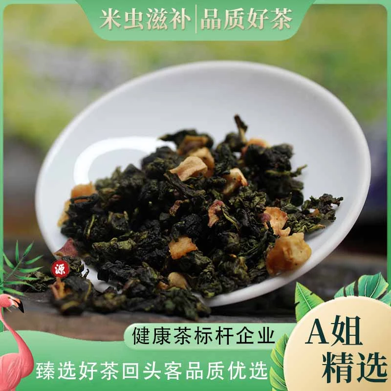【春日福利】蜜桃乌龙茶果香泡茶果香馥郁 热泡冷泡花果茶