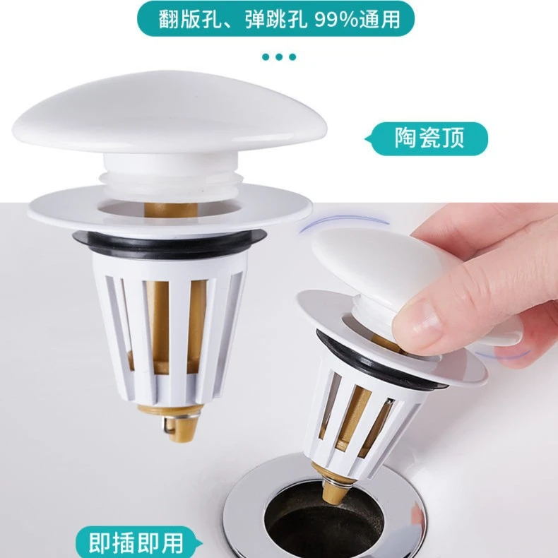 JOWMO通用洗手盆即插陶瓷顶按压式弹跳加大配件洗脸池漏水塞密封