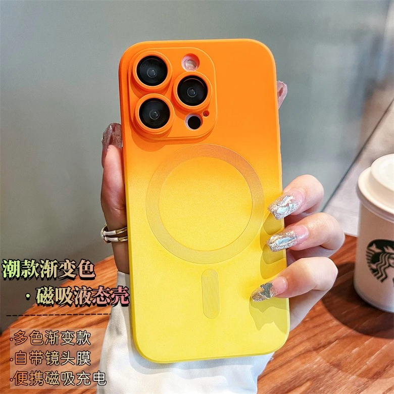 膜法匠适用苹果iPhone系列液态磁吸渐变潮款防摔手机壳带镜头膜