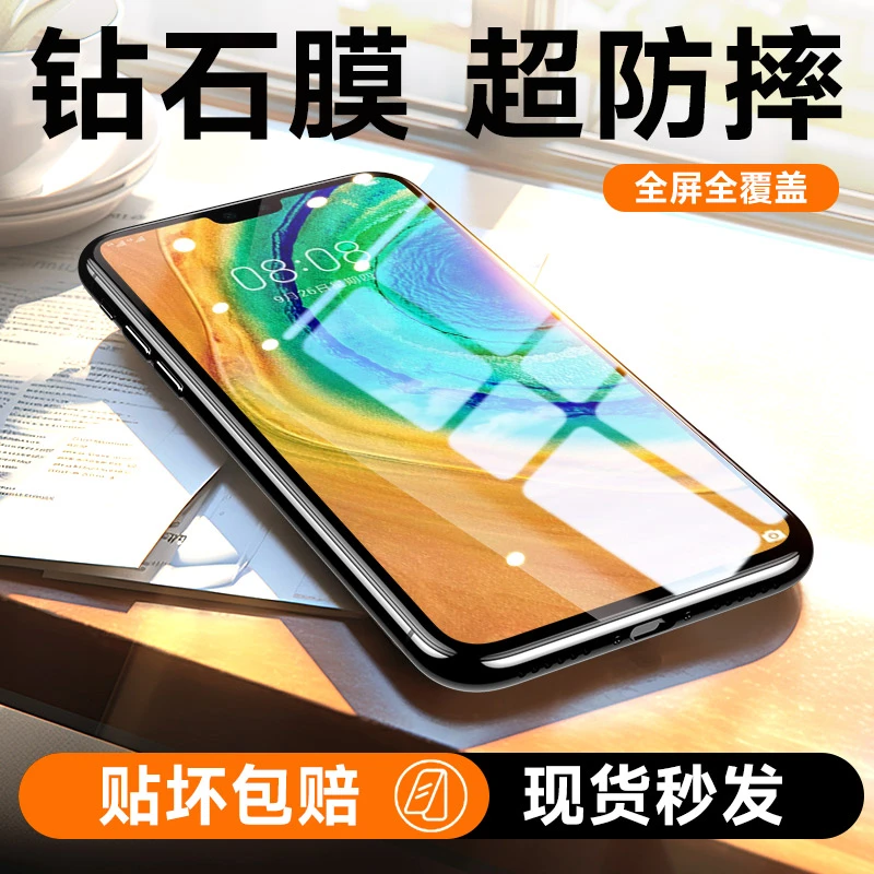 膜法匠适用华为mate30钢化膜防窥屏的mte30手机膜mete全屏mt魅特