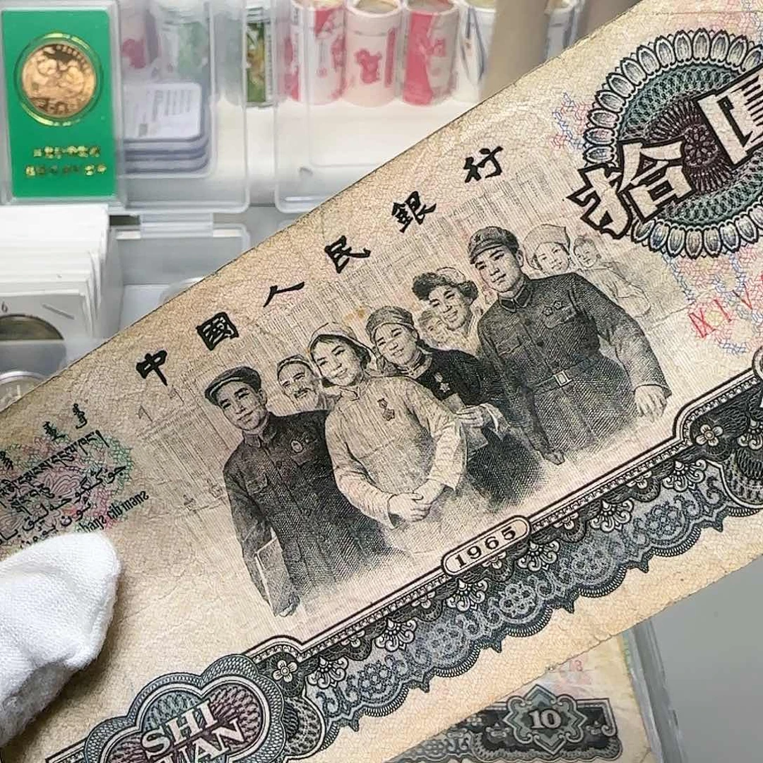 大团结流通品福利福利