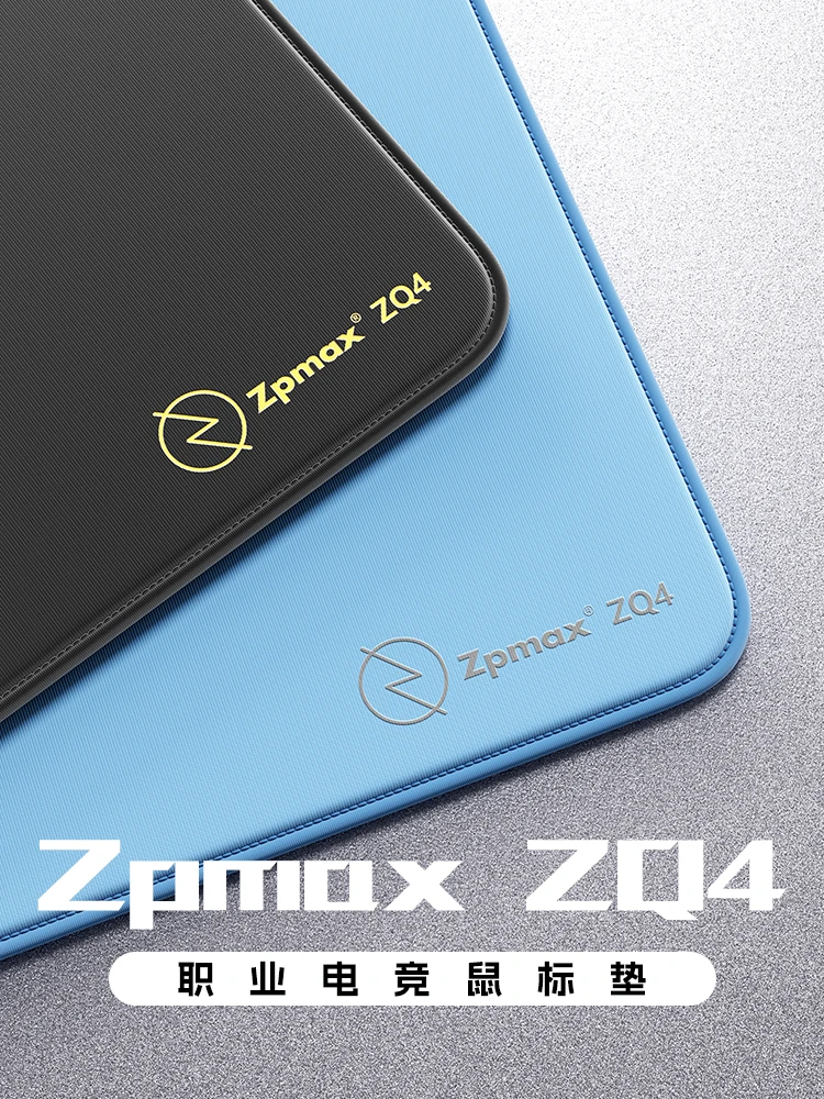 Zpmax准枪 ZQ4控制型鼠标垫FPS电竞鼠标垫CS2 无畏契约游戏鼠标垫
