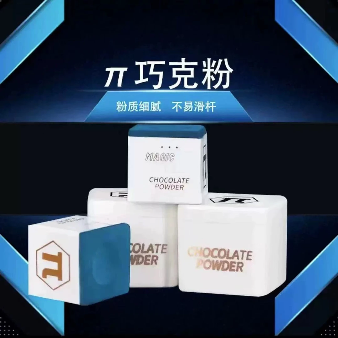 π巧克粉 油性巧克粉 派巧克