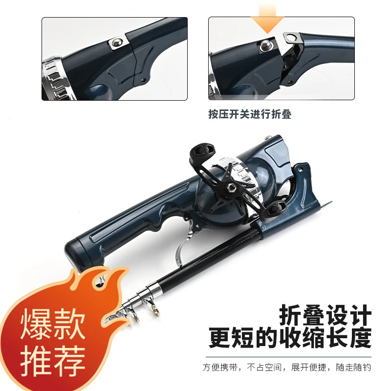 钓得乐鱼竿便携折叠折叠双带线超短海节竿升级版摇臂海竿抛竿