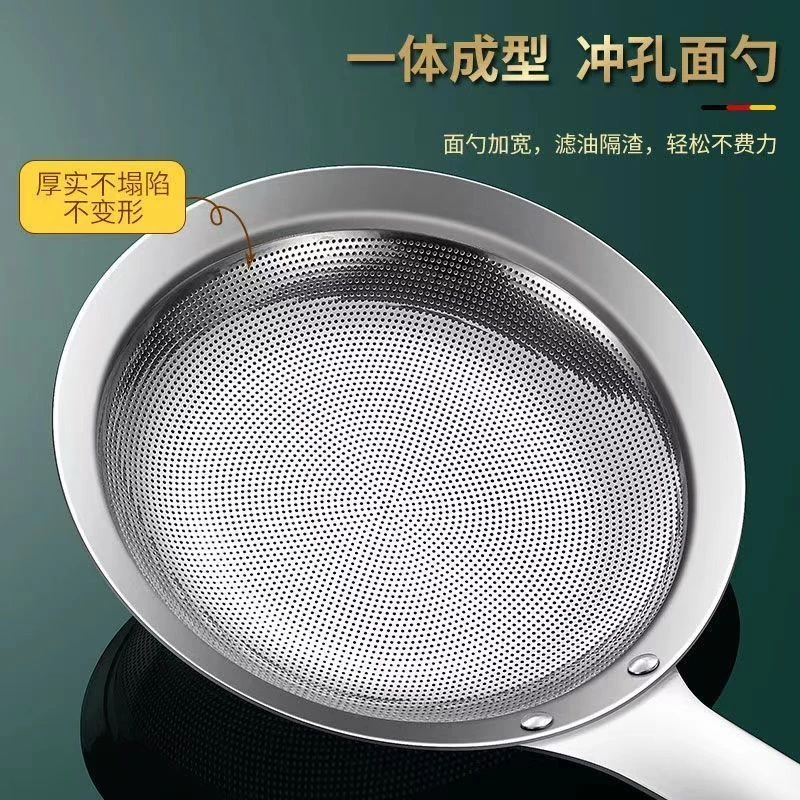 大号加宽加厚不锈钢打沫勺超细过滤网漏勺过滤网大号浮沫过滤勺