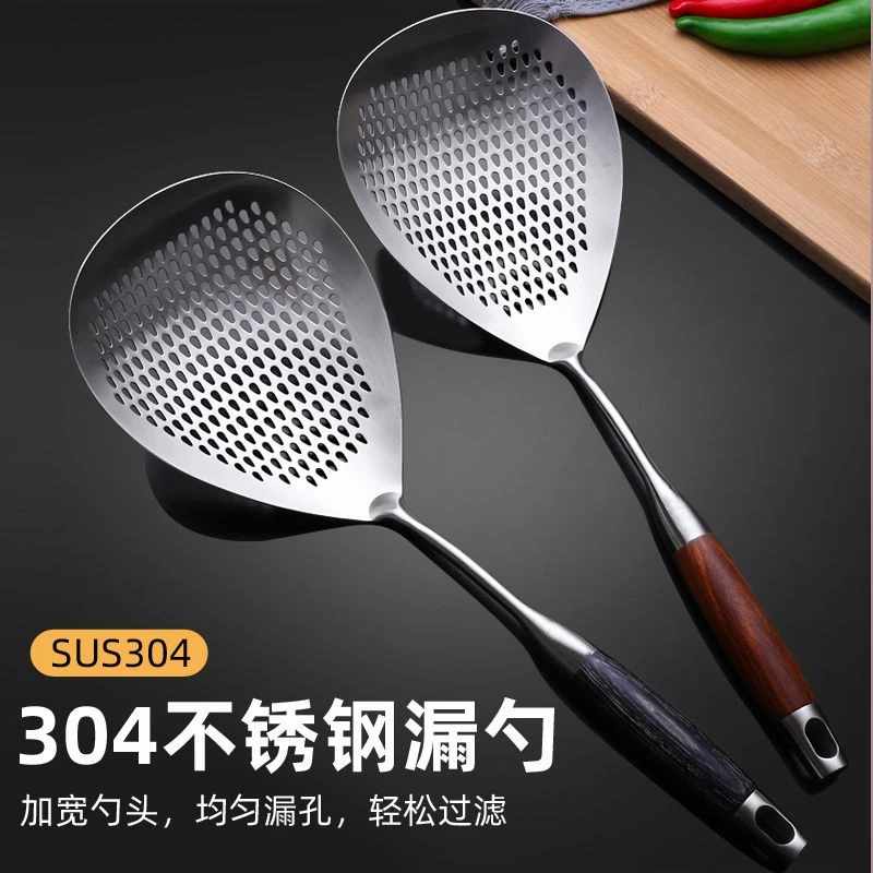 304不锈钢花椒漏勺家用加厚食品级大号捞饺子捞面勺沥水滤油网勺