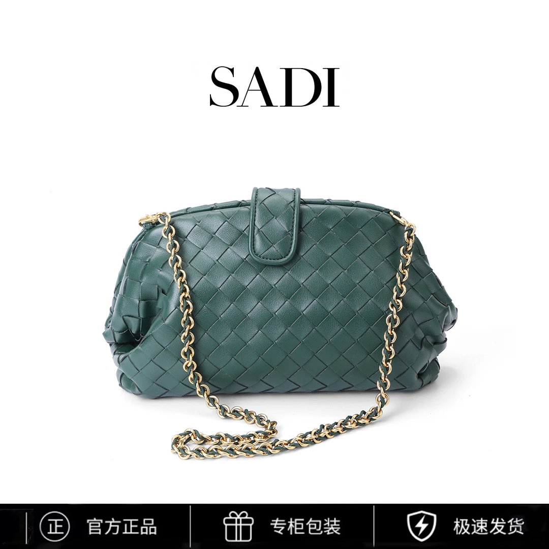 SADI萨迪百搭时尚甜心包AAY70148