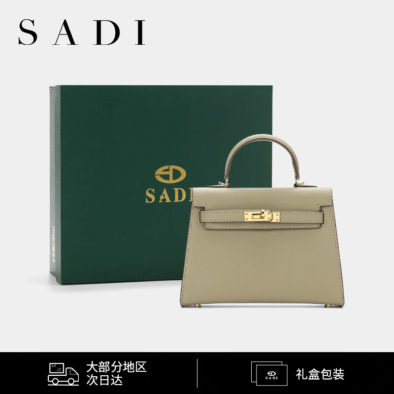 SADI萨迪包女2023新款手提包单肩包轻奢百搭SDS30132