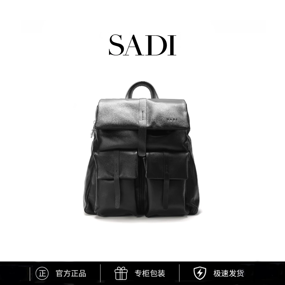 SADI萨迪通勤商务双肩包SDJ40002