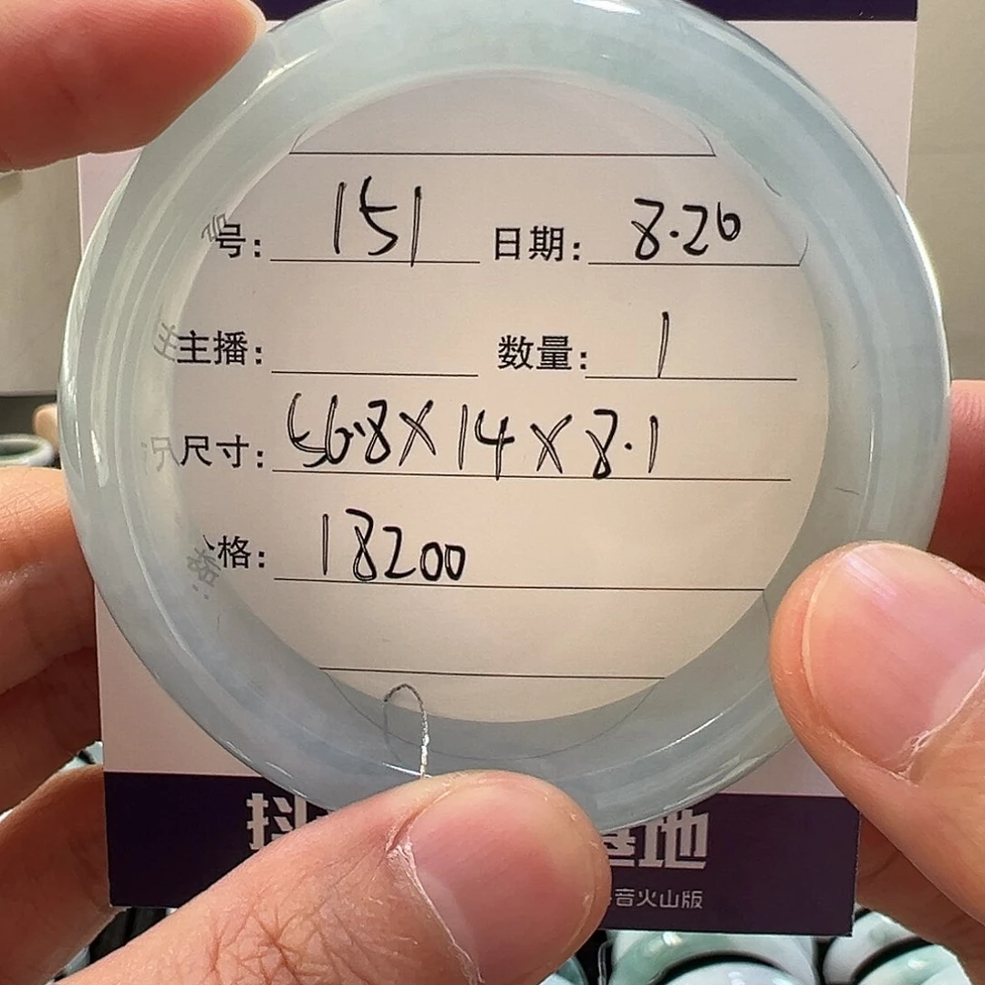 翡翠手镯未镶嵌天然翡翠手镯