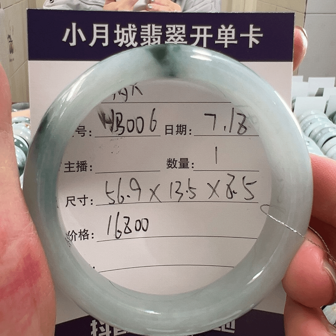 翡翠颈饰未镶嵌天然翡翠手镯