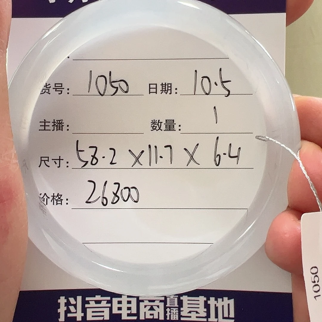 翡翠手镯未镶嵌天然翡翠手镯