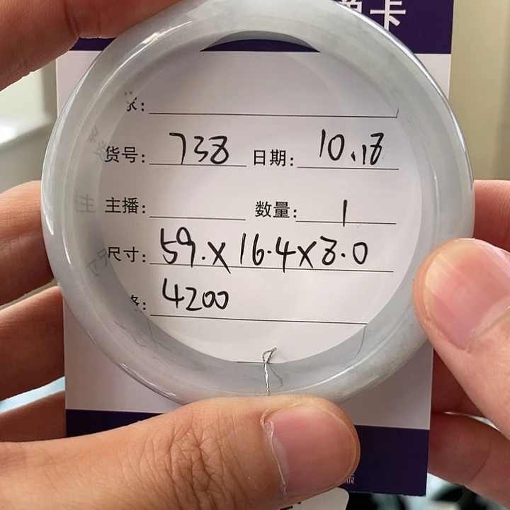 翡翠手镯未镶嵌天然翡翠手镯