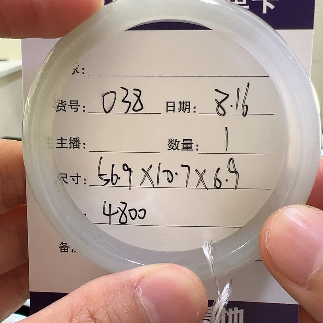 翡翠颈饰未镶嵌天然翡翠手镯