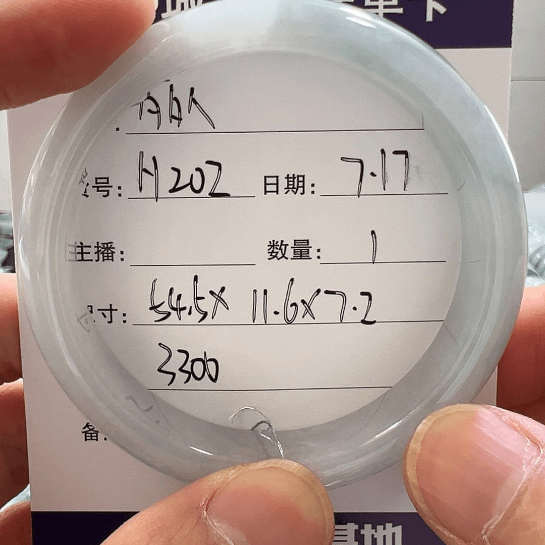 翡翠颈饰未镶嵌天然翡翠手镯