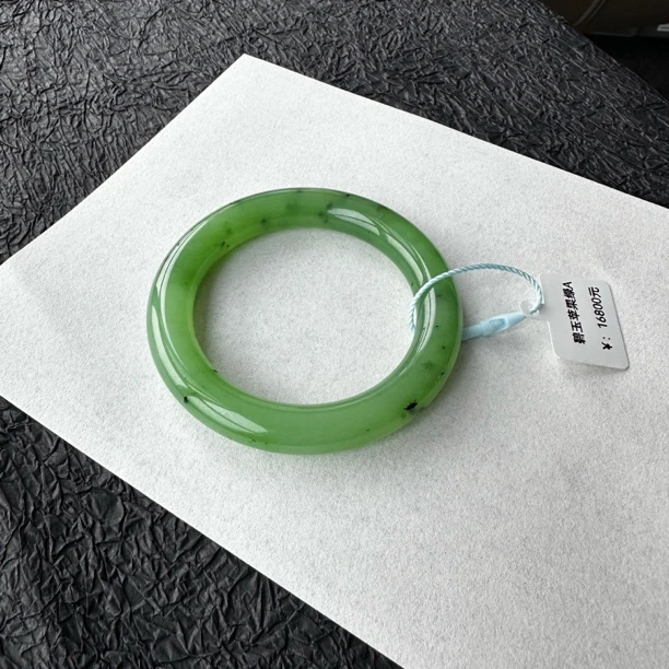 壹镯  和田玉碧玉苹果绿猕猴桃圆条手镯 圈口54mm  重量56g