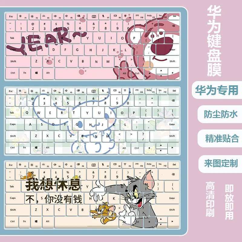 适用华为MateBookD14SE版笔记本D14电脑D16键盘膜D15防尘套卡通垫