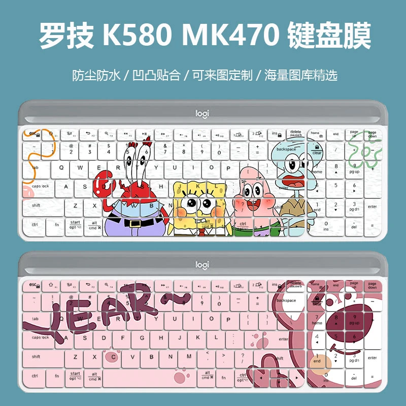 适用罗技K580无线蓝牙键盘膜MK470台式机防尘保护膜K380套K480垫