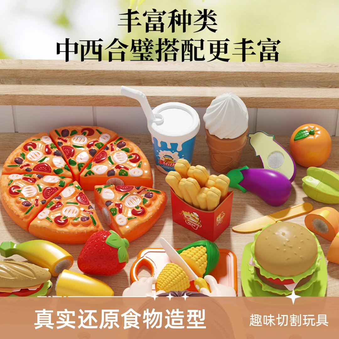 【直播】麦乐宝小盘汉堡切切乐3-6岁男女孩过家家礼物汉堡包玩具