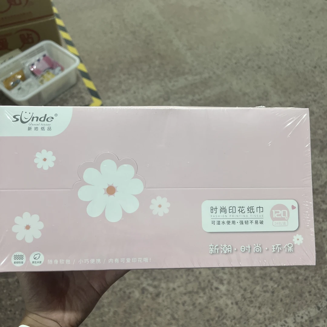 a4135时尚印花木浆纸巾