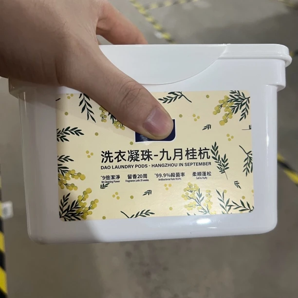 a3952多功能洗衣凝珠310g