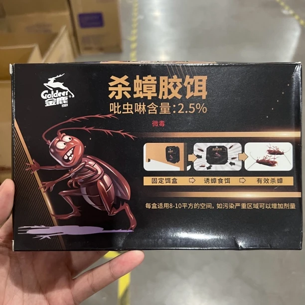 a3873多功能杀蟑螂胶饵