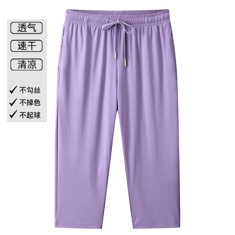 冰丝休闲七分裤女夏季冰感弹力透气速干运动裤瑜伽健身百搭直筒裤
